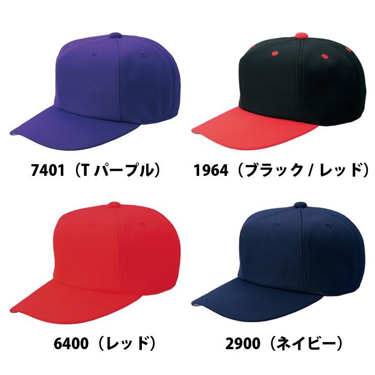 ゼット（ZETT） オールニットベースボールキャップ 練習キャップ 野球