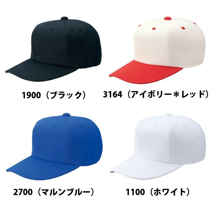 ゼット（ZETT） オールニットベースボールキャップ 練習キャップ 野球