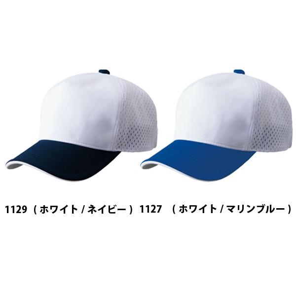 ゼット（ZETT） アメリカンバックメッシュキャップ 練習キャップ 野球