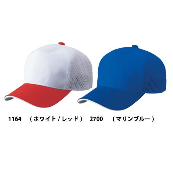 ゼット（ZETT） アメリカンバックメッシュキャップ 練習キャップ 野球