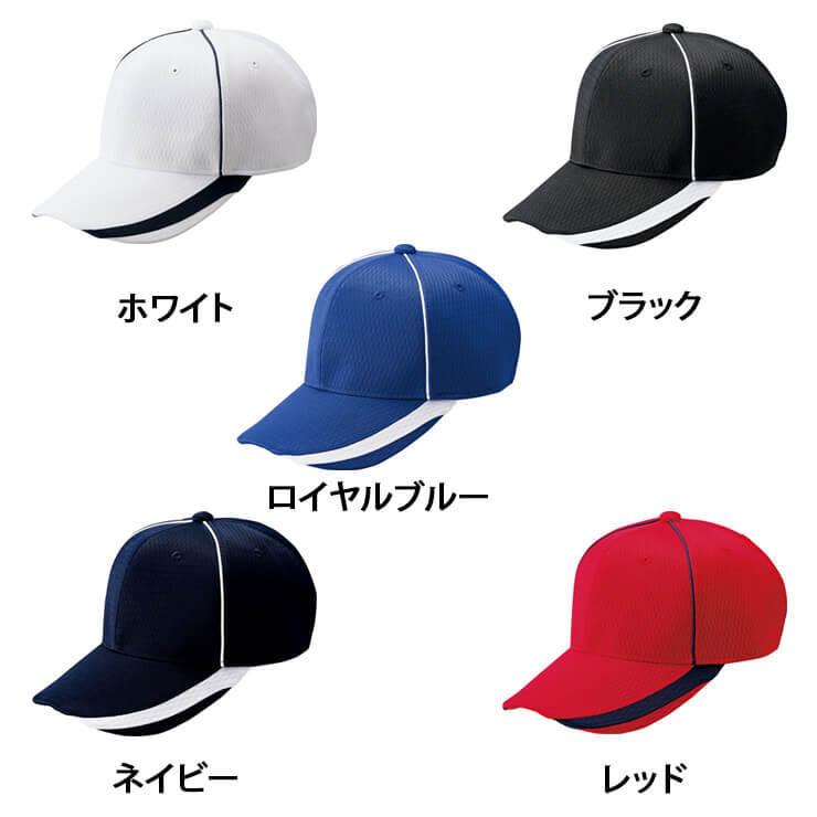 ゼット ZETT 野球 ベースボールキャップ 野球帽 帽子 BH168T zett21fw :hpz-bh168t:STAND IN - 通販 -  Yahoo!ショッピング