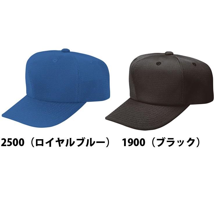 ゼット（ZETT） ベースボールキャップ メッシュ ラック ネイビー 練習