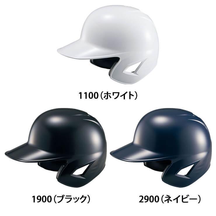 ゼット ZETT 野球 硬式用 ヘルメット 硬式野球 BHL180 zett｜baseballparkstandin｜02