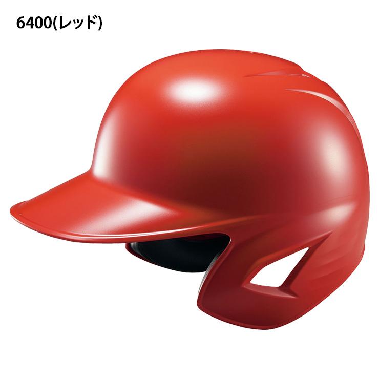 ゼット（ZETT） 野球 軟式 ヘルメット 両耳 打者用 BHL380 zett23ss