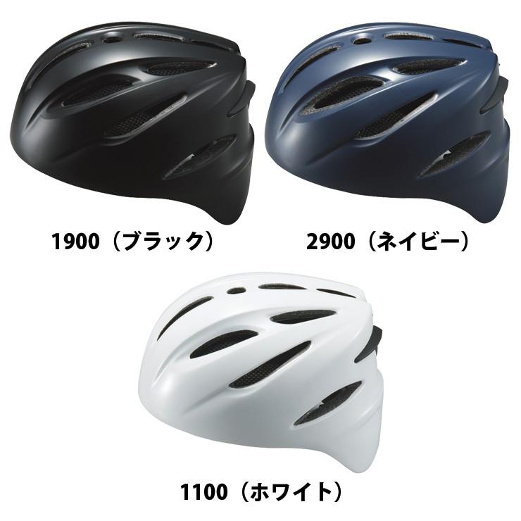 ZETT硬式捕手ヘルメット新品 ゼット（ZETT） 硬式 捕手用ヘルメット キャッチャー用ヘルメット 高校