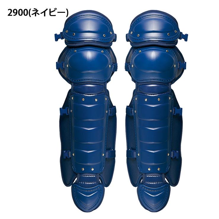 ゼット（ZETT） 硬式 キャッチャー用 レガース レガーツ レガーズ