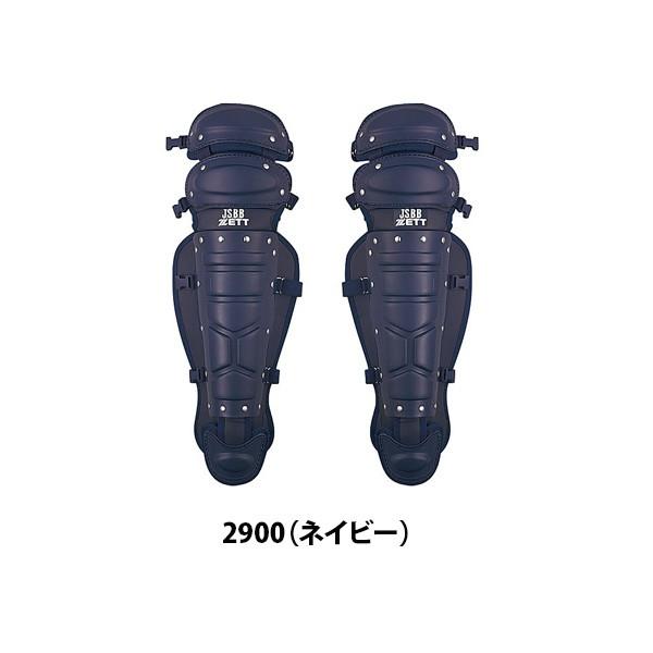 ゼット ZETT 軟式用 レガーツ レガース 一般軟式 中学軟式 高校軟式 軽量 キャッチャー 防具 JSBB BLL3200B_5