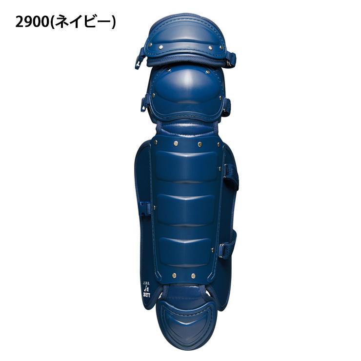ゼット（ZETT） 少年軟式用 少年ソフトボール用 レガーツ レガース