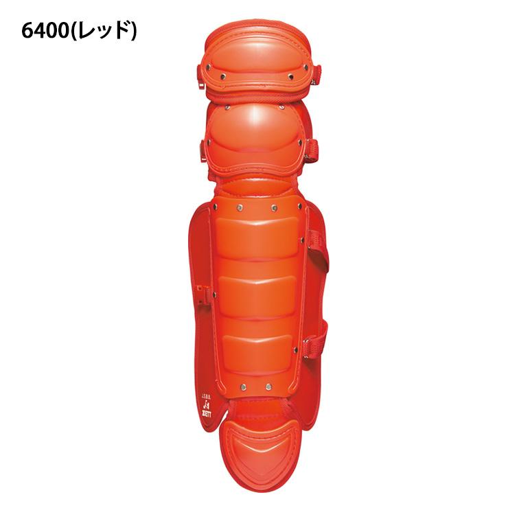 ゼット（ZETT） 少年軟式用 少年ソフトボール用 レガーツ レガース