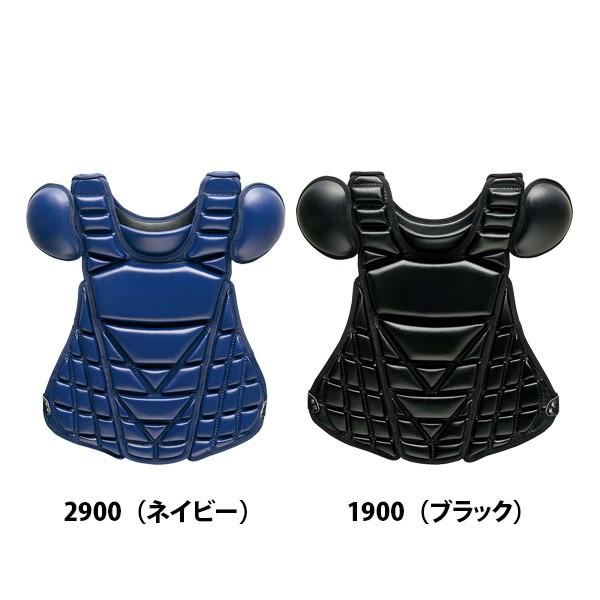 ゼット（ZETT） 硬式用プロテクター 高校野球 中学硬式 プロステイタス
