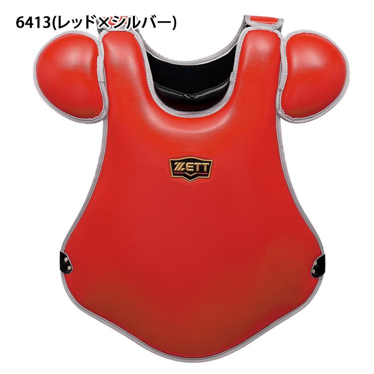 ゼット（ZETT） 一般軟式用 プロテクター キャッチャー防具 BLP3298CA
