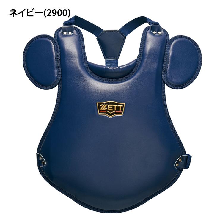 ZETT キャッチャー用プロテクター プロステイタス I900 ブラック【少年】 ゼット（ZETT） プロステイタス 少年軟式 プロテクター フラットタイプ