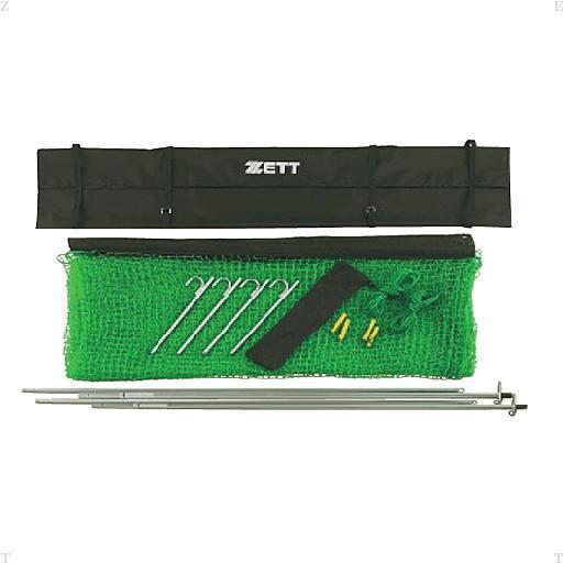 ゼット（ZETT） 野球 バックネット 7×3m BM9037 専用バッグ付き
