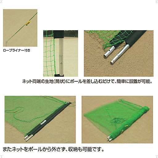 ZETT（ゼット） 野球用バックネット（ネットのみ、7x3m） BN5037 ゼット（ZETT） 野球 バックネット 7×3m BM9037 専用バッグ付き