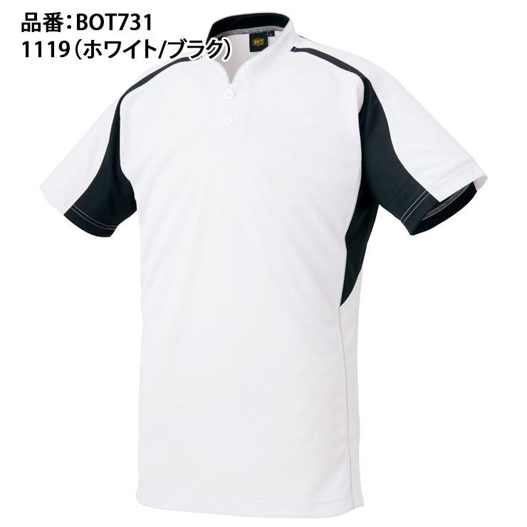 ゼット（ZETT） 野球 ベースボールTシャツ BOT731 スポーツウェア