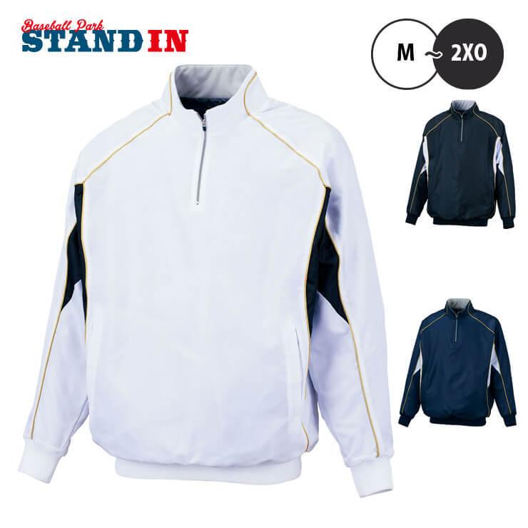 ゼット（ZETT） 野球 長袖 中綿 ハーフジップジャンパー ジャケット