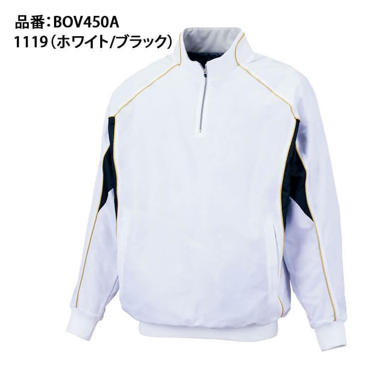 ゼット（ZETT） 野球 長袖 中綿 ハーフジップジャンパー ジャケット