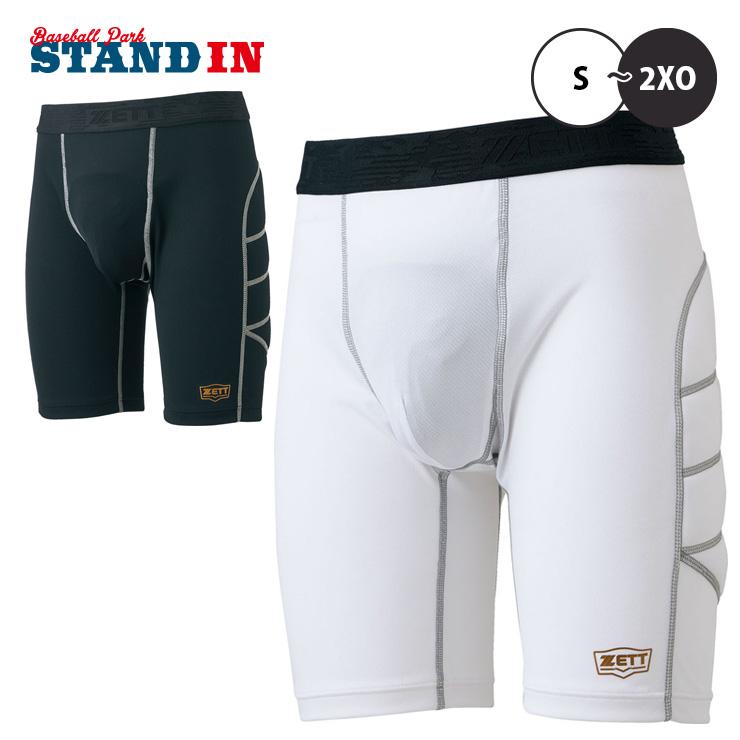 ゼット（ZETT） 野球 スライディングパンツ スラパン BP220 zett23ss
