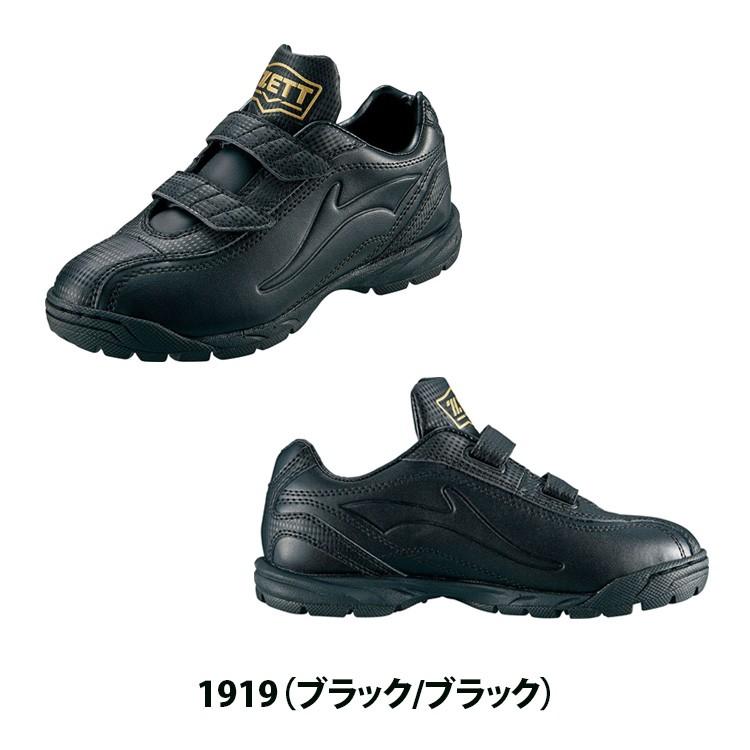 ゼット（ZETT） トレーニングシューズ ランゲットDX2 BSR8206J