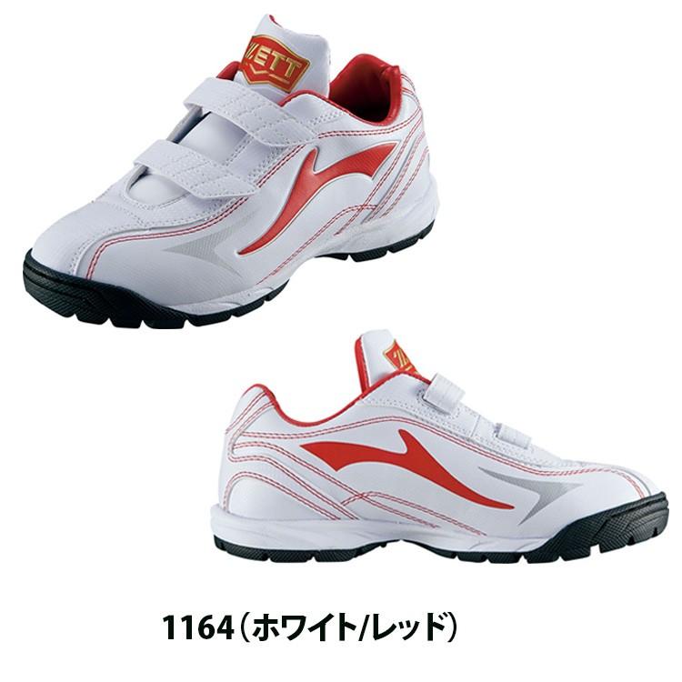 ゼット（ZETT） トレーニングシューズ ランゲットDX2 BSR8206J