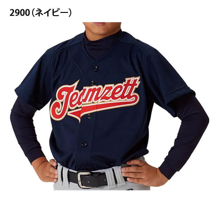 ゼット（ZETT） 野球 ジュニア用 ユニフォームシャツ 少年野球 BU2071T