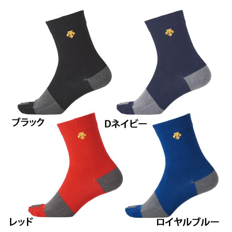 ゼット（ZETT） デサント descente 野球 5本指 カラー ショート