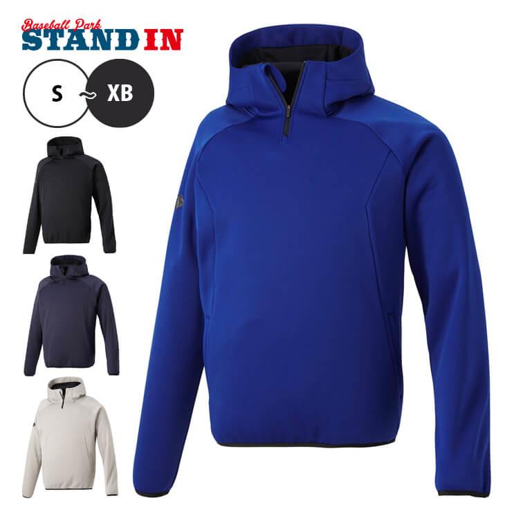 ゼット（ZETT） デサント descente 野球 バリアフリースジャケット