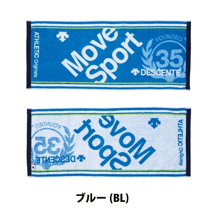 二段刺繍無料 デサント ムーブスポーツ フェイスタオル Dmapje00 今治タオル スポーツタオル Descente Hpz Dmapje00 Stand In 通販 Yahoo ショッピング
