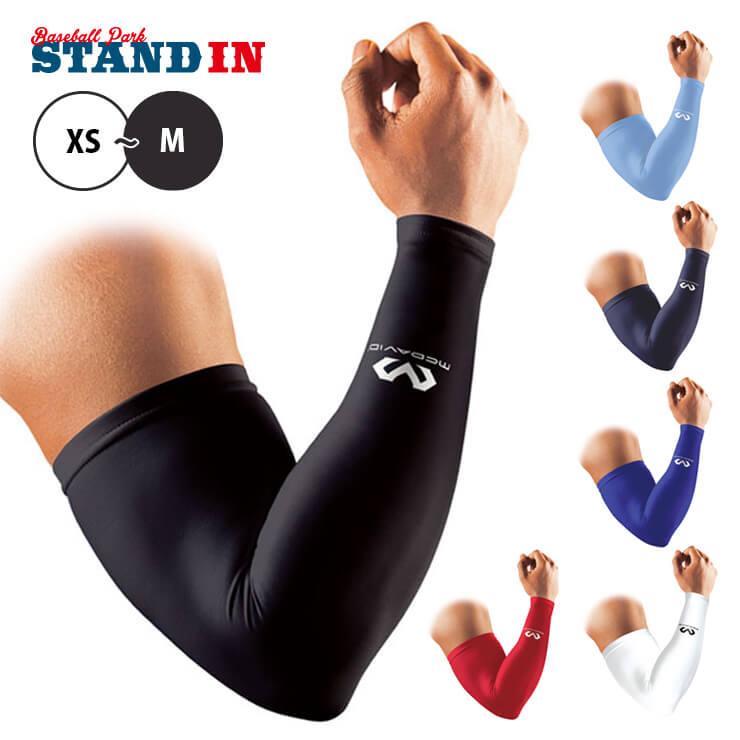 ゼット（ZETT） マクダビッド(McDavid) パワーアームスリーブ 片手用