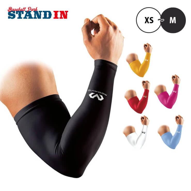 McDavid（マクダビッド） パワーアームスリーブ(2ホンイリ)（M6566