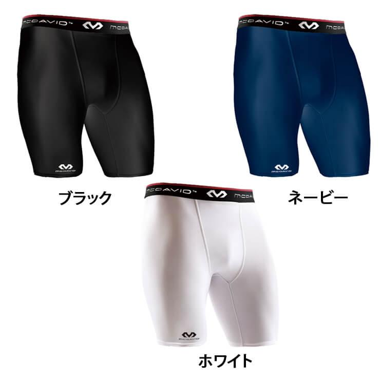 マグダビ スパッツ＆フットパンツセット McDavid（マクダビッド