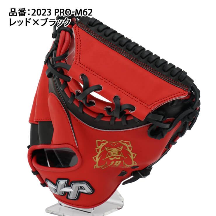 ハタケヤマ 甲斐拓也選手 1000試合出場記念 限定 一般軟式用 ハタケヤマ 甲斐拓也選手 1000試合出場記念 限定 一般軟式用