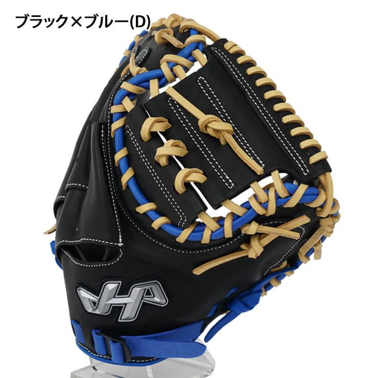 ハタケヤマ 2025モデル 少年軟式 限定 キャッチャーミット 右 ハタケヤマ 2025モデル 少年軟式 限定 キャッチャーミット 右