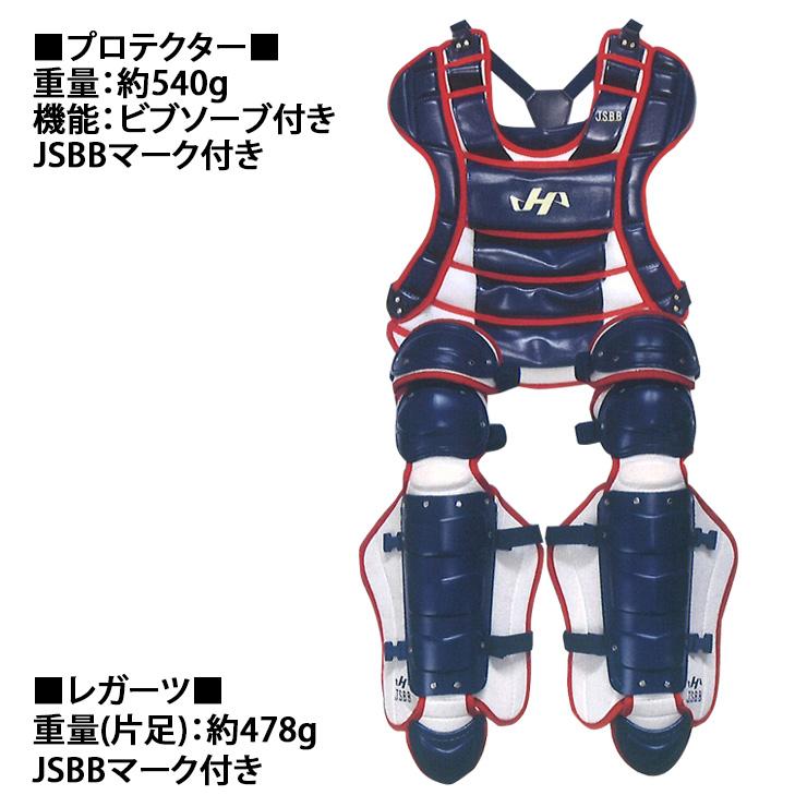 STAND IN2023モデル ハタケヤマ CG-JN23ND あすつく 3点セット