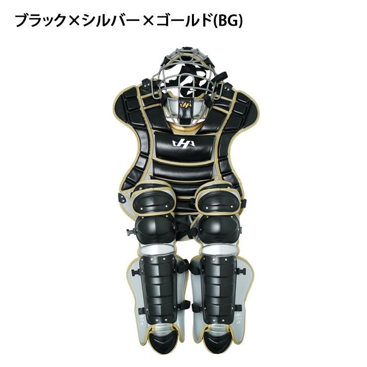 ハタケヤマ 2025モデル 一般軟式 キャッチャー防具 3点セット ハタケヤマ 2025モデル 一般軟式 キャッチャー防具 3点セット