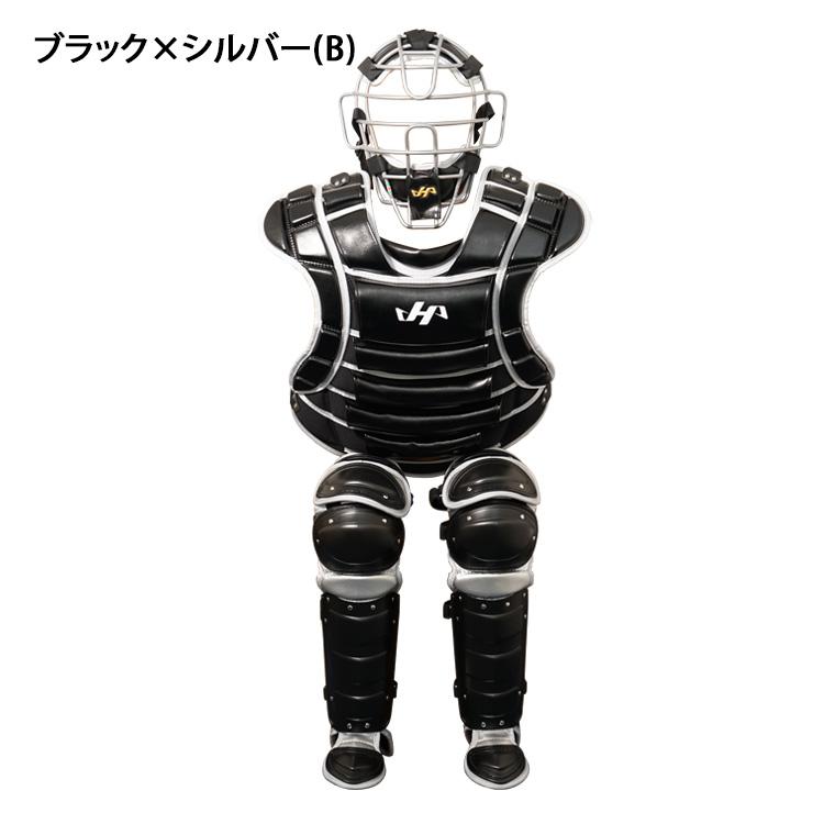 ハタケヤマ（HATAKEYAMA） 2025モデル 一般軟式 ソフトボール