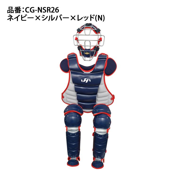 ハタケヤマ（HATAKEYAMA） 2026モデル 一般軟式 ソフトボール