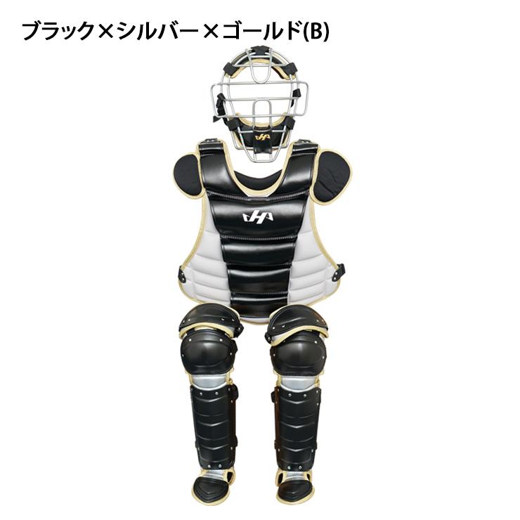 【匿名配送】一般用 軟式野球防具セット ヘルメット プロテクター レガース 野球 ゼット 限定 キャッチャー防具 4点セット 軟式 一般 大人 軟式