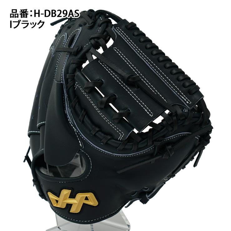 ハタケヤマ（HATAKEYAMA） 2026モデル 硬式 キャッチャーミット