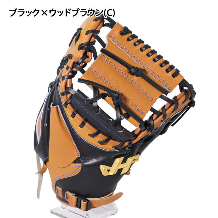 ハタケヤマ（HATAKEYAMA） 2026モデル 限定 ソフトボール キャッチャー