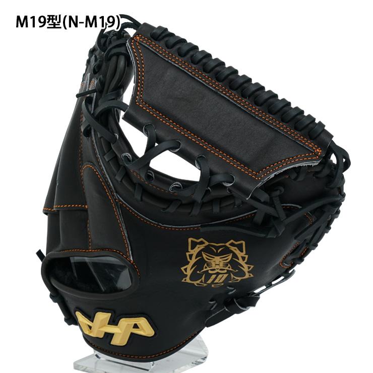 ハタケヤマ 2025モデル 限定 一般軟式 キャッチャーミット 甲斐拓也
