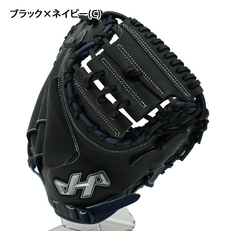 ハタケヤマ（HATAKEYAMA） 2026モデル 少年軟式 限定 キャッチャー