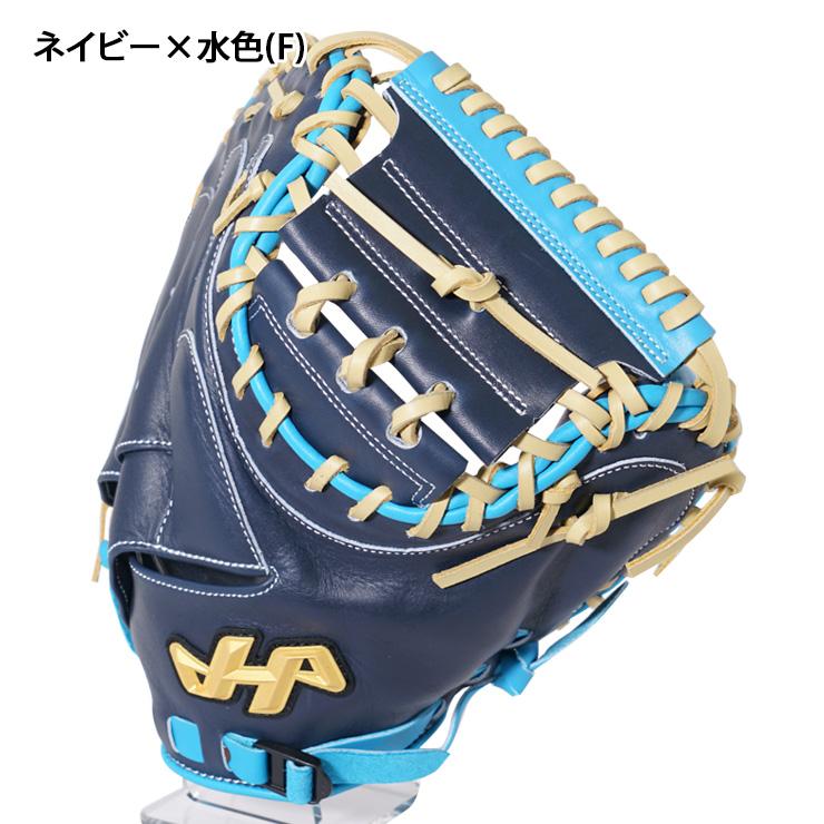 ハタケヤマ（HATAKEYAMA） 2026モデル 限定 一般軟式用 キャッチャー