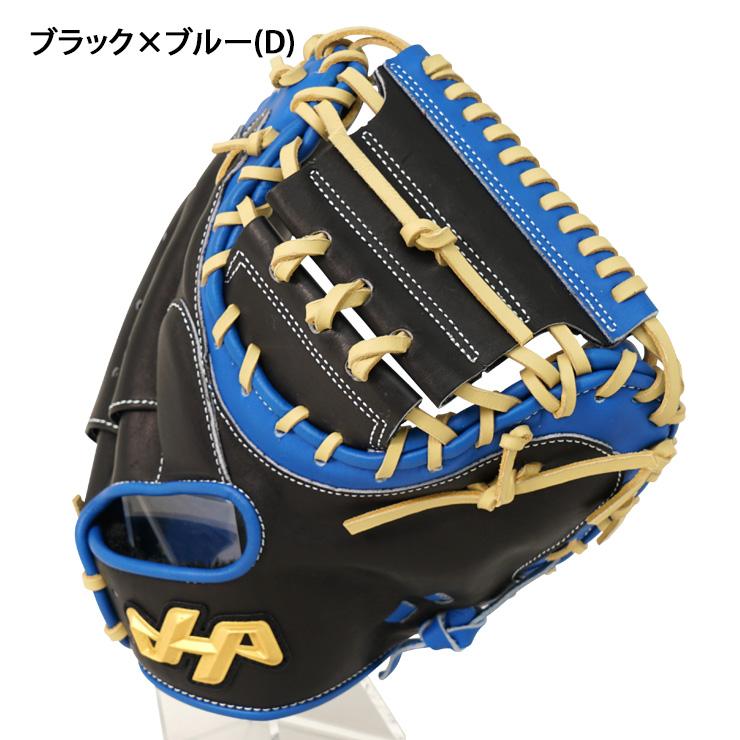 ハタケヤマ 軟式 キャッチャーミット シェラームーブ PRO-M2 楽天市場】ハタケヤマ 限定 一般軟式用 キャッチャーミット 右投げ用