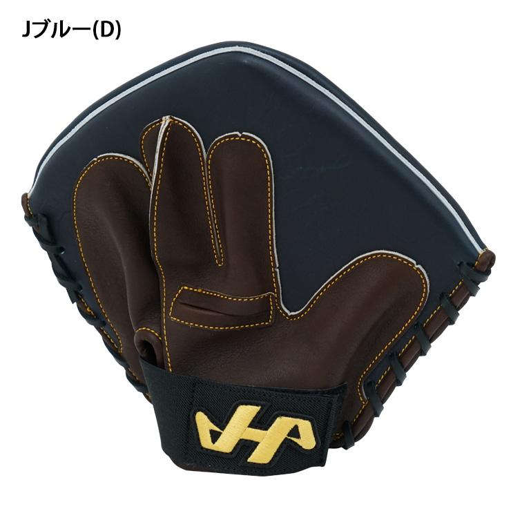 ハタケヤマ（HATAKEYAMA） トレーニング 板グラブ 右投げ用