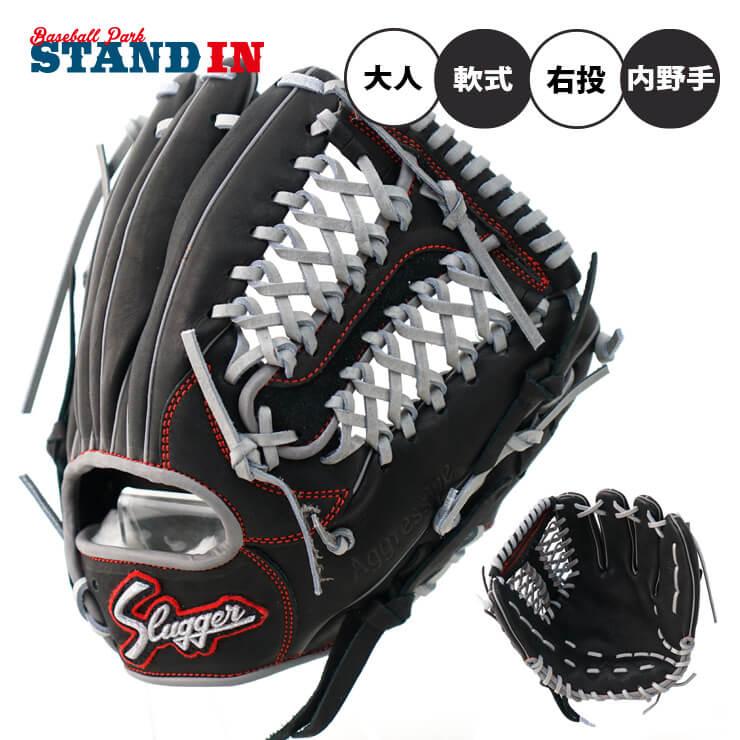 久保田スラッガー 限定 軟式 グローブ グラブ 内野手用 M00型 シリコン  