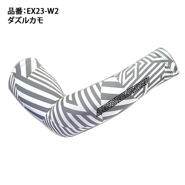 コム。アームスリーブＳ/M と野球 アームスリーブ2枚 楽天市場】【プロ野球選手からも大好評】 2枚組セットアーム