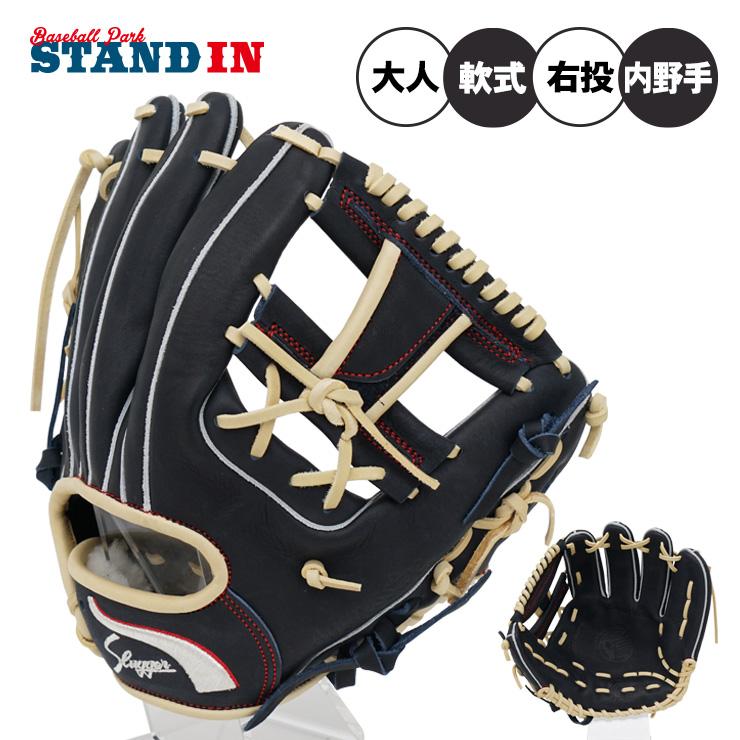 久保田スラッガー 2025モデル 限定 軟式 グローブ グラブ 内野手 久保田スラッガー 2025モデル 限定 軟式 グローブ グラブ 内野手