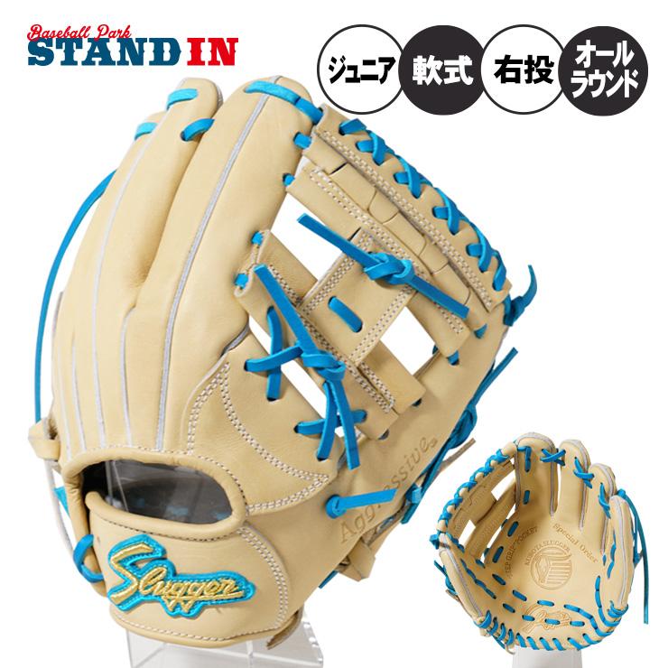 硬式　オーダー　久保田スラッガー　グローブ　ミズノプロ　ゼット　内野手 MIZUNO（ミズノ） 2026モデル 久保田スラッガー 限定 少年軟式