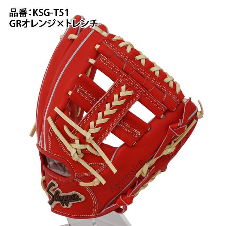 久保田スラッガー 硬式 グローブ グラブ 内野手用 中野モデル 右 久保田スラッガー 硬式 グローブ グラブ 内野手用 中野モデル 右